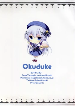 Page 15 of Mitsu-iro Drop