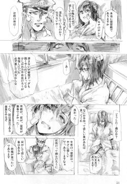 Page 20 of Akitsumaru Kazuwisuchika