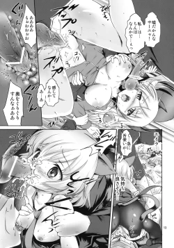 Page 14 of Batsu Majo