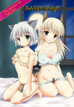 Page 2 of Batsu Majo