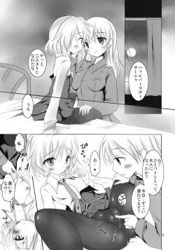 Page 4 of Batsu Majo