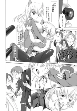 Page 7 of Batsu Majo