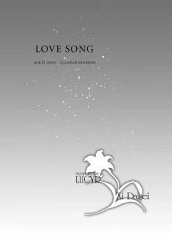 Page 19 of LOVE SONG