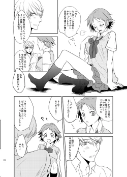 Page 8 of Presumption of Innocence