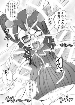 Page 28 of Futa Yuri