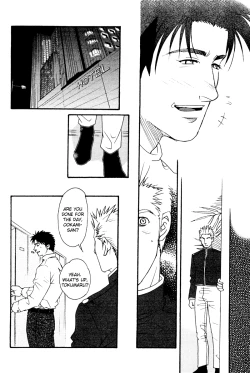 Page 21 of Bespoke Ch.3