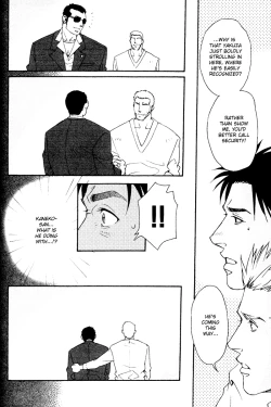 Page 23 of Bespoke Ch.3