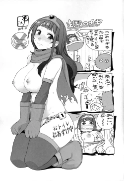 Page 34 of Benmusu Bouken no Sho 7