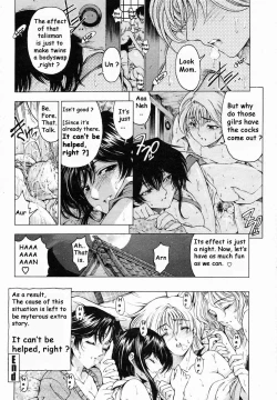 Page 19 of Imouto wa Shouganai!? | Sisters: It can be helped!?