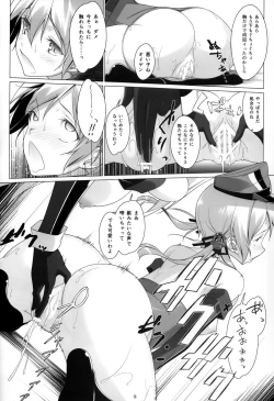 Page 13 of HINTERN UND SKLAVE