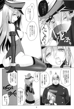 Page 7 of HINTERN UND SKLAVE