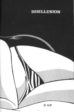 Page 33 of LOUDNESS XYZ