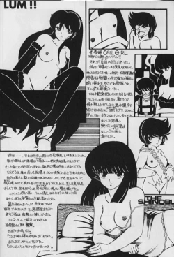 Page 41 of LOUDNESS XYZ