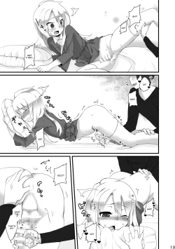 Page 13 of Onegai Mou Ikkai!