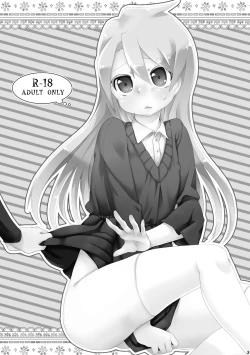 Page 3 of Onegai Mou Ikkai!