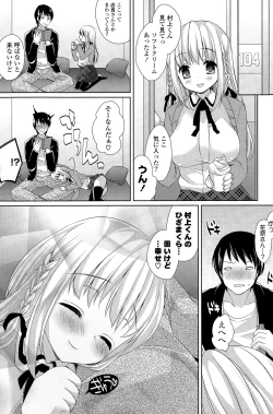 Page 153 of COMIC Potpourri Club 2014-12