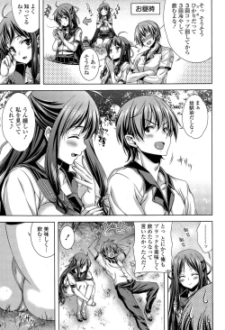 Page 85 of COMIC Potpourri Club 2014-12