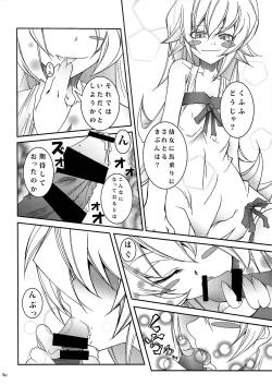 Page 6 of Makura Monogatari ・ Oni