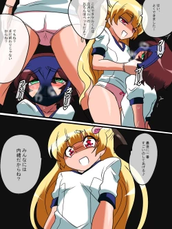 Page 20 of Hero no Yuuutsu Kyouteki! Loli Kanbu Pearl 3!