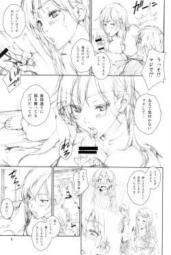 Page 9 of Floriography