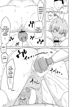 Page 21 of Saimin Katei-kyoushi no Inkou