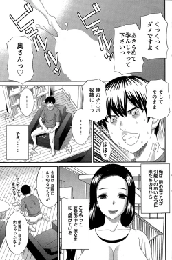 Page 131 of Action Pizazz DX 2014-12