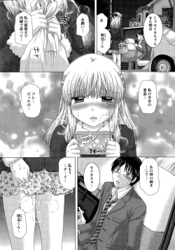 Page 16 of Action Pizazz DX 2014-12