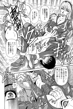 Page 172 of Action Pizazz DX 2014-12