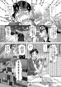 Page 22 of Action Pizazz DX 2014-12