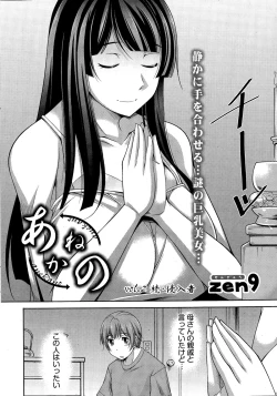 Page 26 of Action Pizazz DX 2014-12