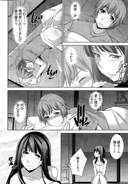 Page 40 of Action Pizazz DX 2014-12