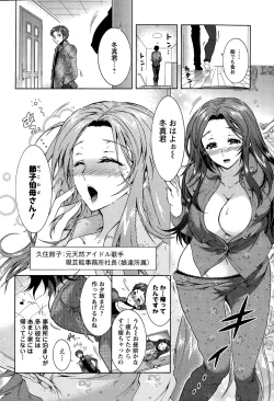 Page 72 of Action Pizazz DX 2014-12