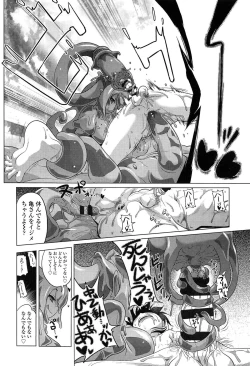 Page 127 of Loli Pako - Black Pearls!