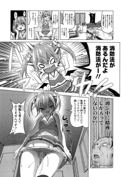 Page 180 of Loli Pako - Black Pearls!