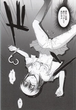 Page 23 of YUKINA BAD