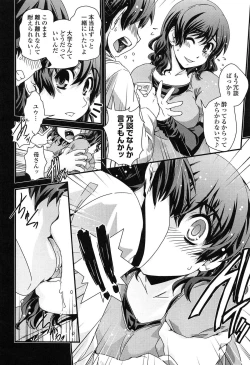 Page 117 of Seitenkan Shite Jibunjishin to H shitai!