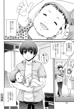 Page 131 of Seitenkan Shite Jibunjishin to H shitai!