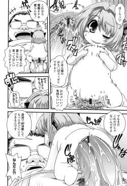 Page 159 of Seitenkan Shite Jibunjishin to H shitai!