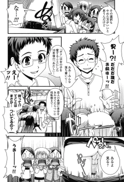 Page 15 of Seitenkan Shite Jibunjishin to H shitai!