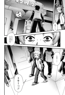 Page 177 of Seitenkan Shite Jibunjishin to H shitai!