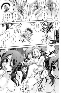 Page 186 of Seitenkan Shite Jibunjishin to H shitai!