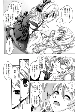 Page 75 of Seitenkan Shite Jibunjishin to H shitai!