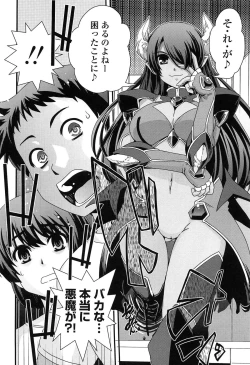 Page 91 of Seitenkan Shite Jibunjishin to H shitai!