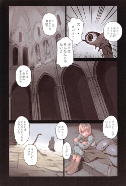 Page 106 of Tenshi no Noise