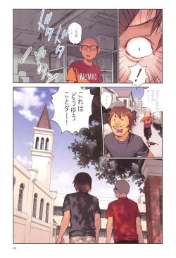 Page 32 of Tenshi no Noise