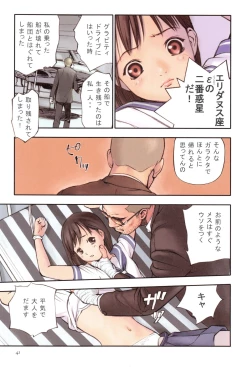 Page 44 of Tenshi no Noise