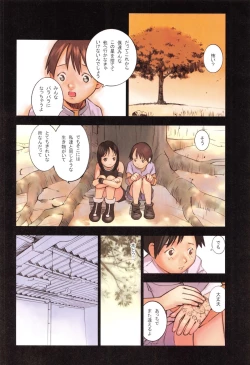 Page 58 of Tenshi no Noise