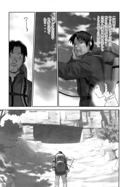 Page 148 of Shoujo Kaihouku