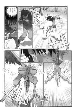 Page 153 of Shoujo Kaihouku