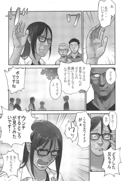 Page 30 of Shoujo Kaihouku